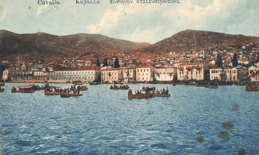 Η Απελευθέρωση της Καβάλας στις 26 Ιουνίου 1913